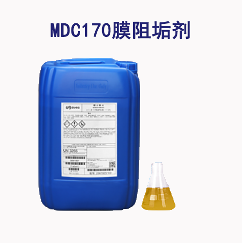反滲透膜阻垢劑MDC170
