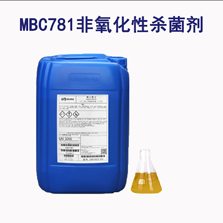 非氧化性殺菌劑MBC781