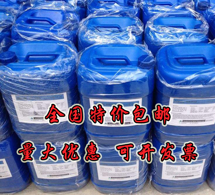 阻垢劑/絮凝劑/殺菌劑/還原劑